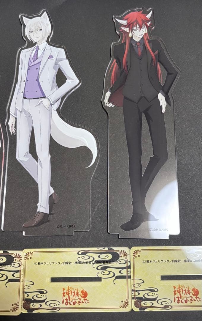 神様はじめました アクリルスタンド セット 巴衛 奈々生 悪羅王 くじメイト