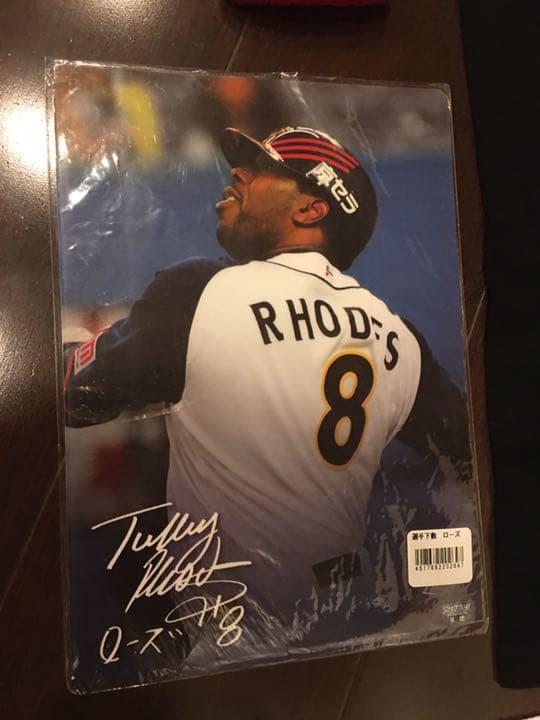 値下げ不可【タフィローズグッズセット】新品未使用&中古