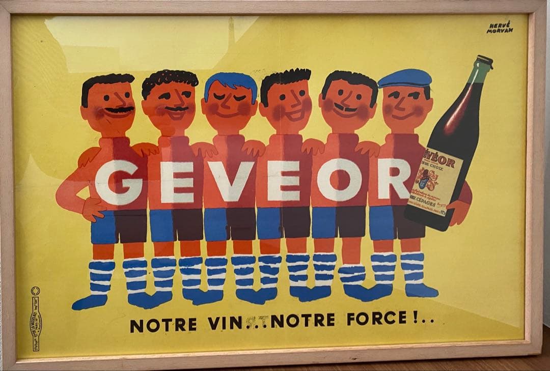 エルベ・モルヴァン ジェベオ:フットボール　380x590 リトグラフ