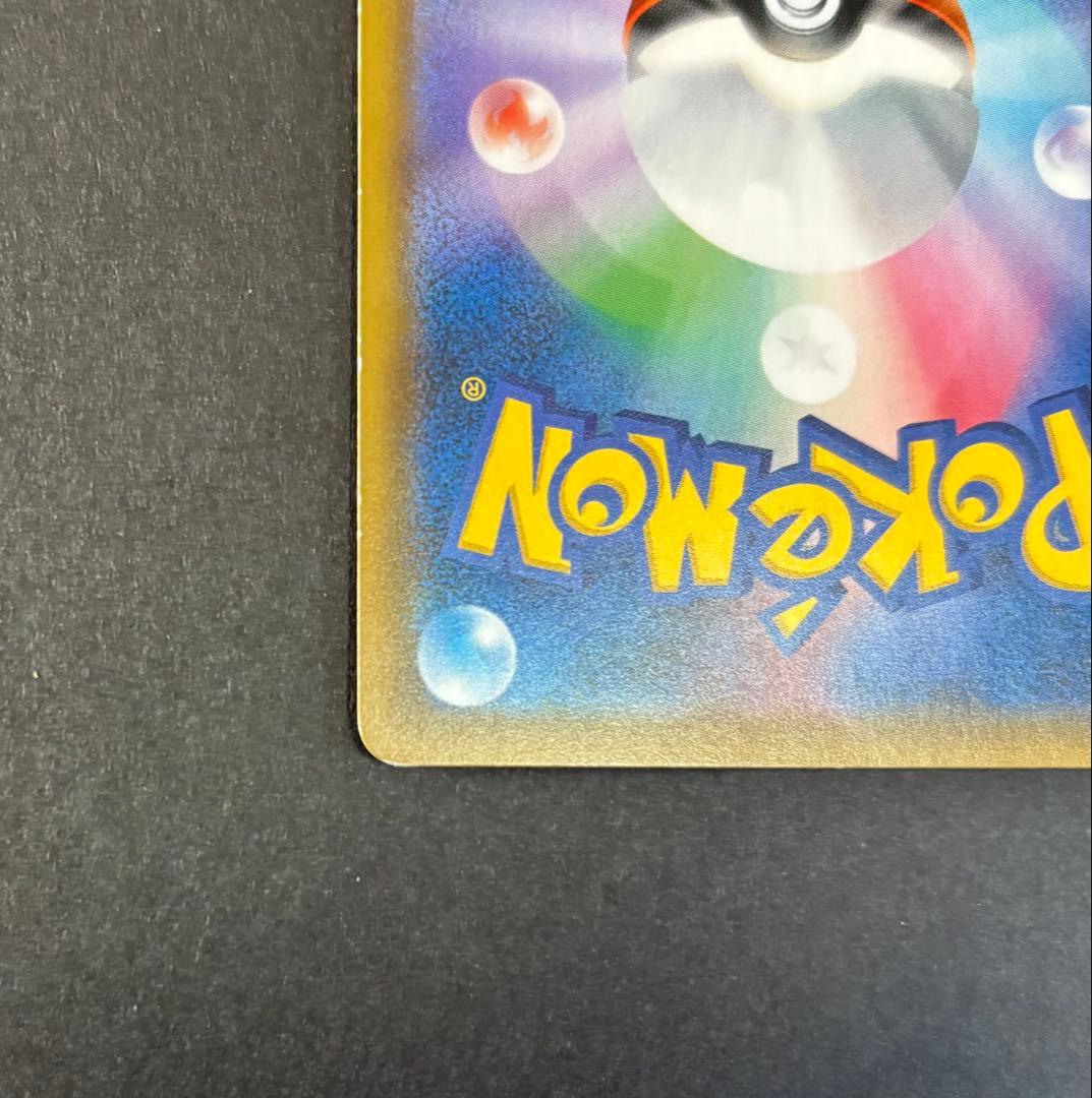 ニンフィア gx ssr