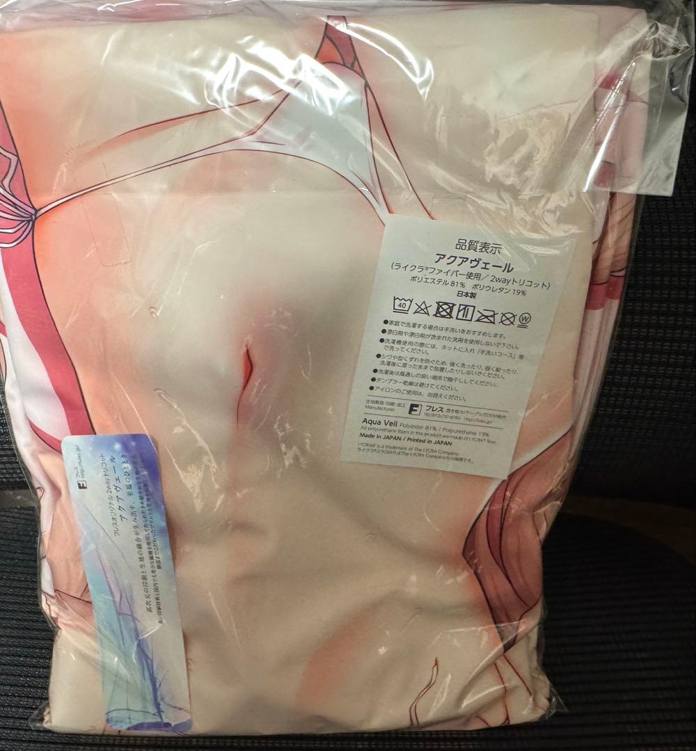 プリズマイリヤ イリヤ 抱き枕カバー MだSたろう　正規品　未開封　未使用