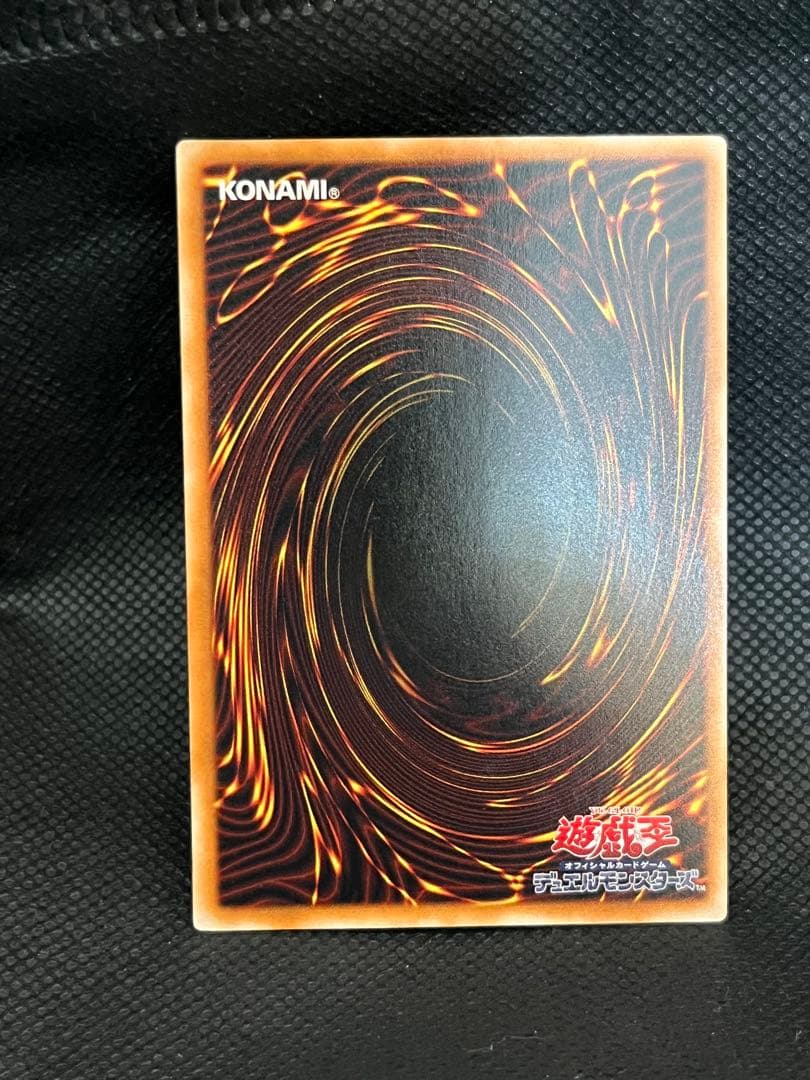 遊戯王 溶岩魔神ラヴァゴーレム レリーフ