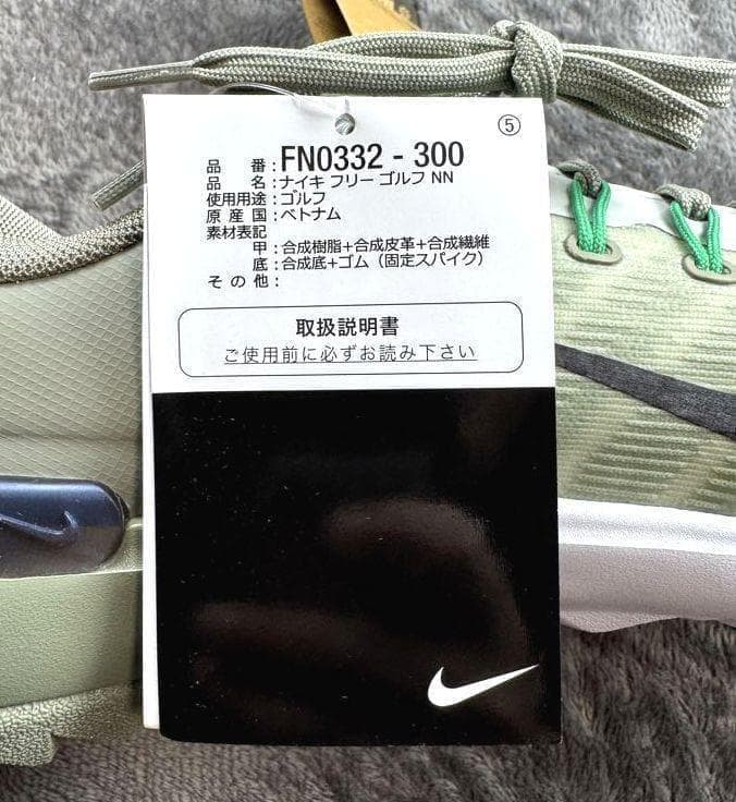 L新品 27.0cm ナイキ フリー ゴルフシューズ FN0332-300