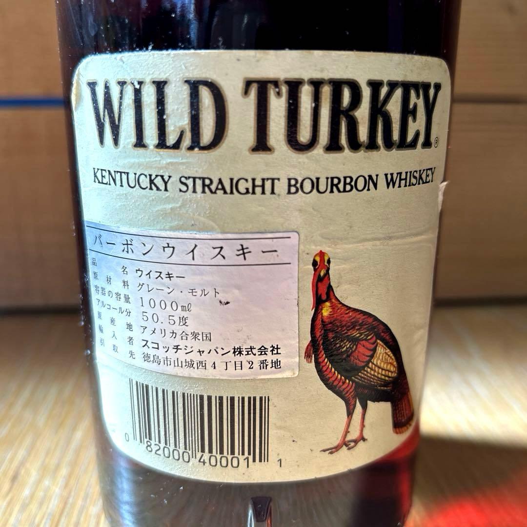 WILD TURKEY 8年 1000ml 101PROOF 古酒【未開封】