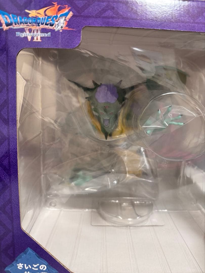 ドラゴンクエスト ラストワン＆タンブラーセット