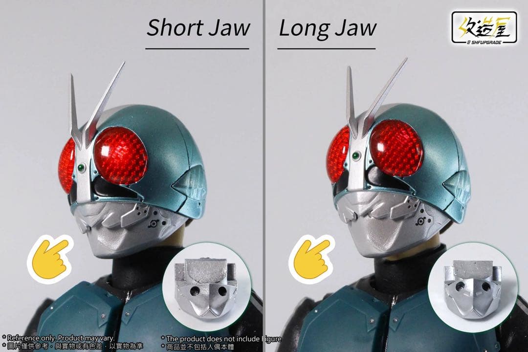 【新品未使用】フィギュアーツ専用　シン仮面ライダー2+1号　改造発光ヘッドパーツ