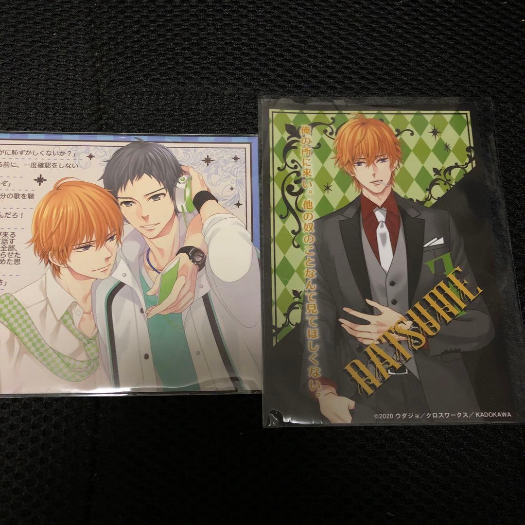 BROTHERS CONFLICT　缶バッジ　朝日奈棗 缶ミラー　7点セット