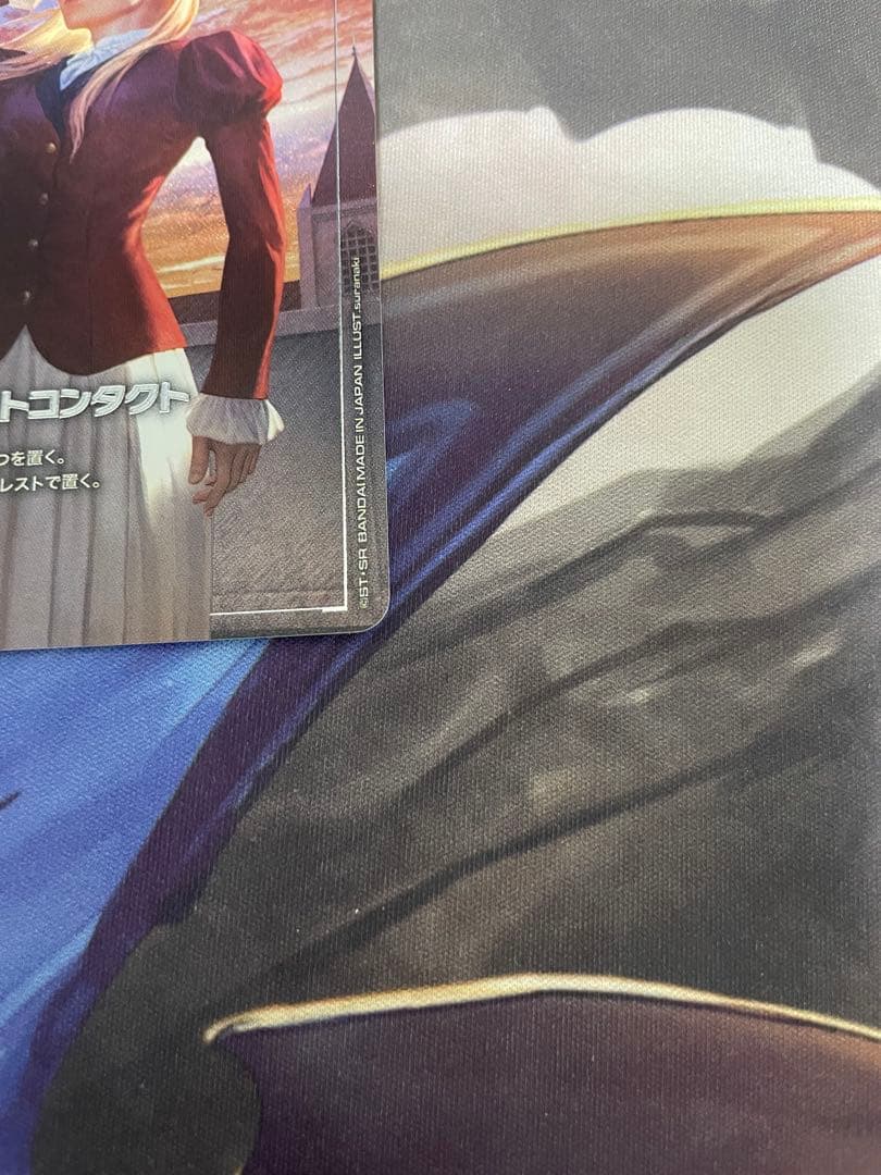 ガンダムカードゲーム ファーストコンタクト β版　パラレル