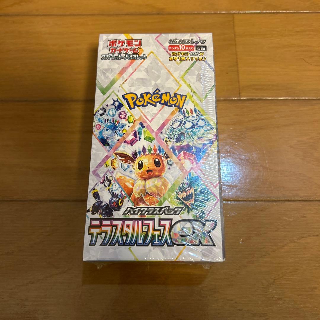新品未開封ポケモンカードゲーム テラスタルフェスEX 1BOX シュリンク付き