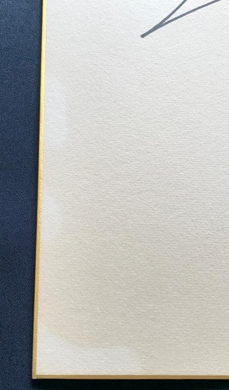 ☆ZARD  坂井泉水　直筆「色紙」