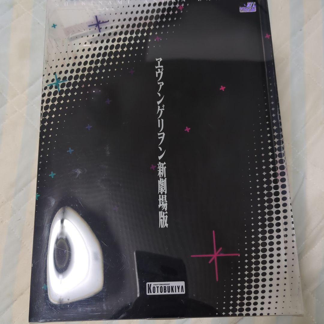 開封品　新劇場版 式波・アスカ・ラングレー Q プラグスーツver