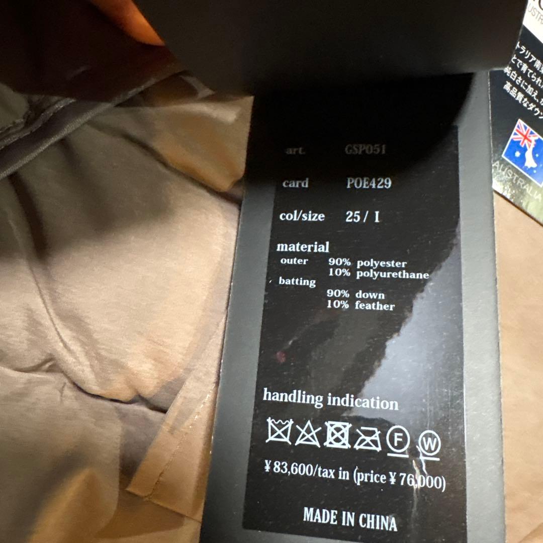 新品タグ付ダウンパンツ茶1PIU1UGUALE3 ウノピゥウノウグァーレトレ