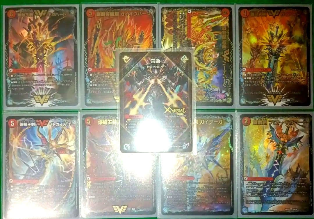 モルトNEXT　デッキ　デュエルマスターズ　デッキ