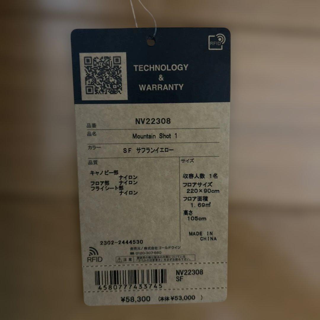 THE NORTH FACE MOUNTAIN SHOT 1 サフランイエロー