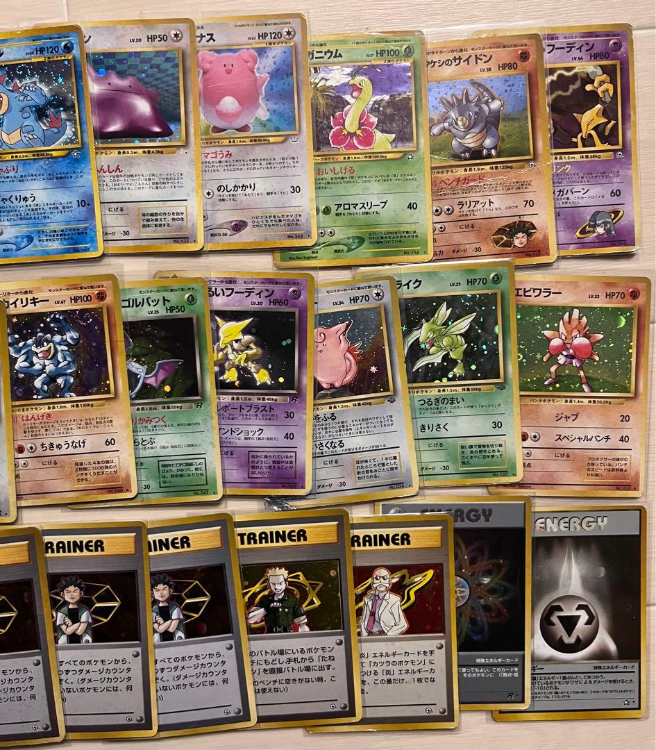 旧裏　キラ30枚まとめ売り