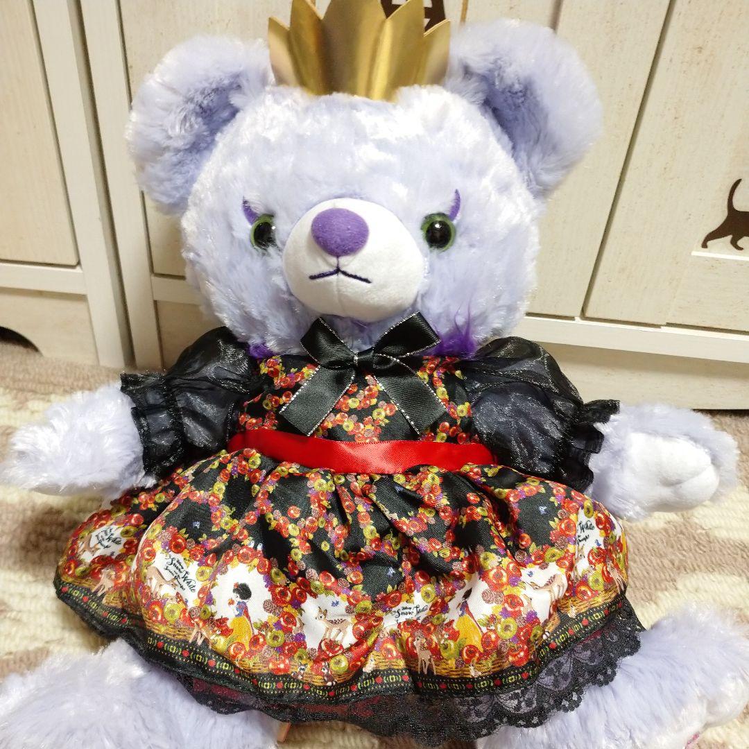 ユニベア アースラ 白雪姫の女王 衣装