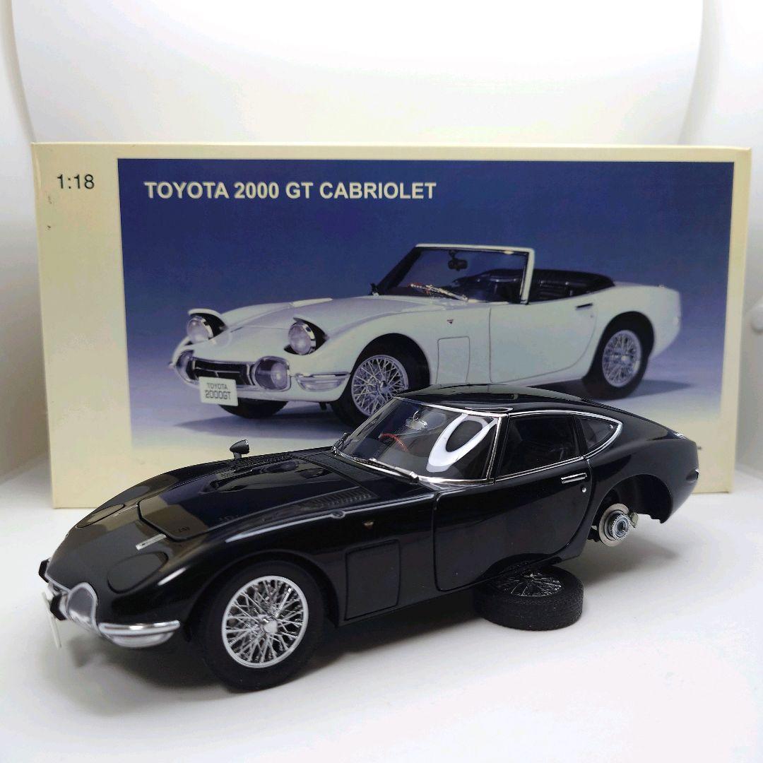 ジャンク品 1:18ミニカー☆AUTOart トヨタ2000GTカブリオレ