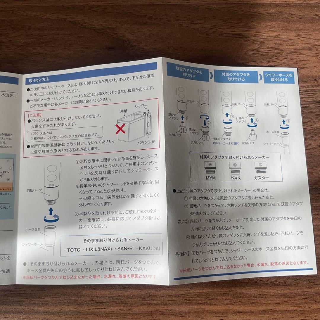 ●【CHARLE】シャルレ ボリーナ アヴァンティ シャワーヘッド〈新品〉●