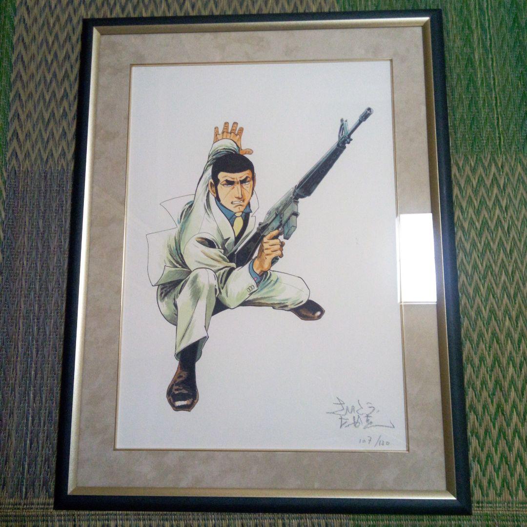 「ゴルゴ13特別複製原画/LANDING」直筆サイン入り