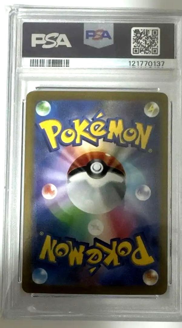 【PSA10】ピカチュウex WCS23 2023 横浜記念デッキ