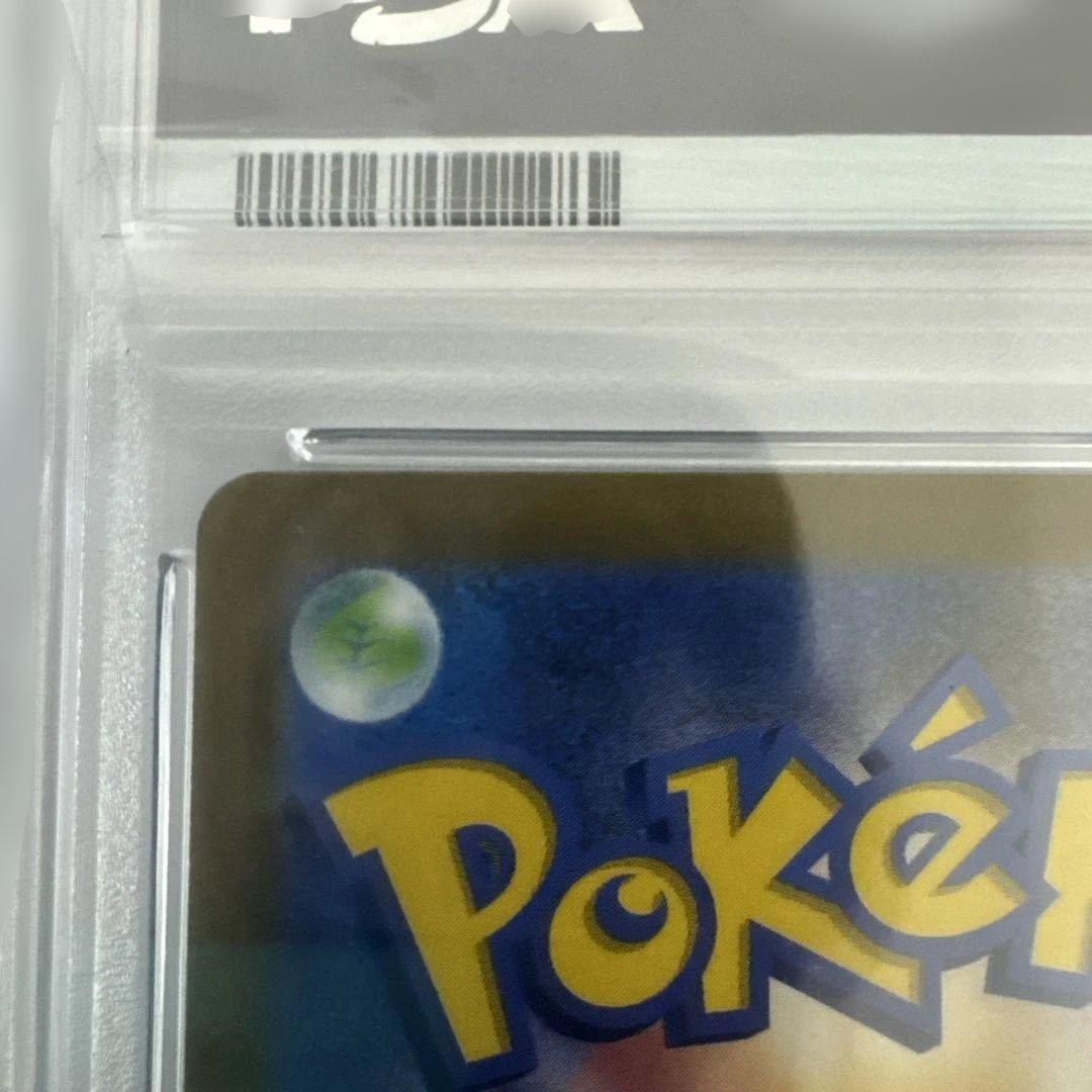 【PSA10】ピカチュウex WCS23 2023 横浜記念デッキ