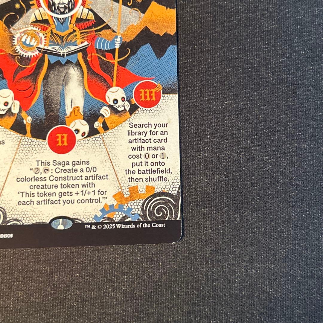 ひ*こ様 MTG ウルザの物語/Urza's Saga１枚