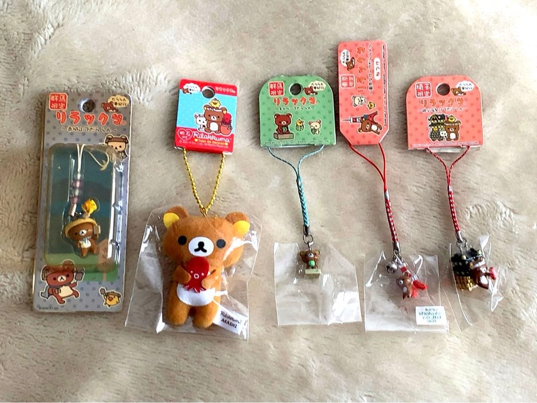 リラックマ グッズ まとめ売り サンエックス レトロ レア ご当地ねつけ 他