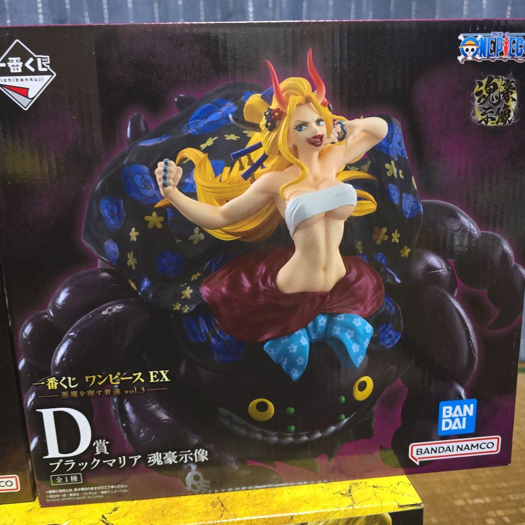 ワンピース EX 悪魔を宿す者達　フィギュアセット