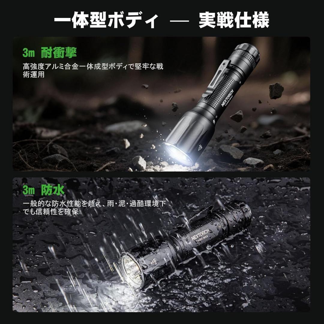 NEXTORCH TA30D MAX 4000lm タクティカルライト
