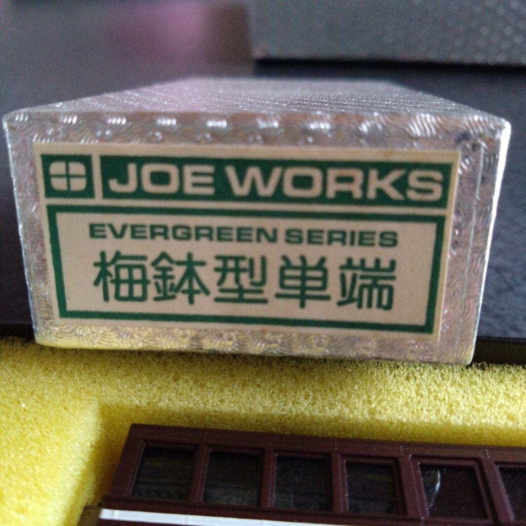JOE WORKS 梅鉢型単端
