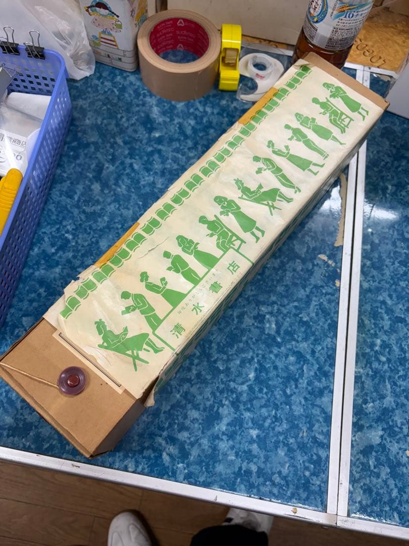 【希少】宮本武蔵 複製掛軸 「戦気」 講談社刊 桐箱・外箱・解説書付き