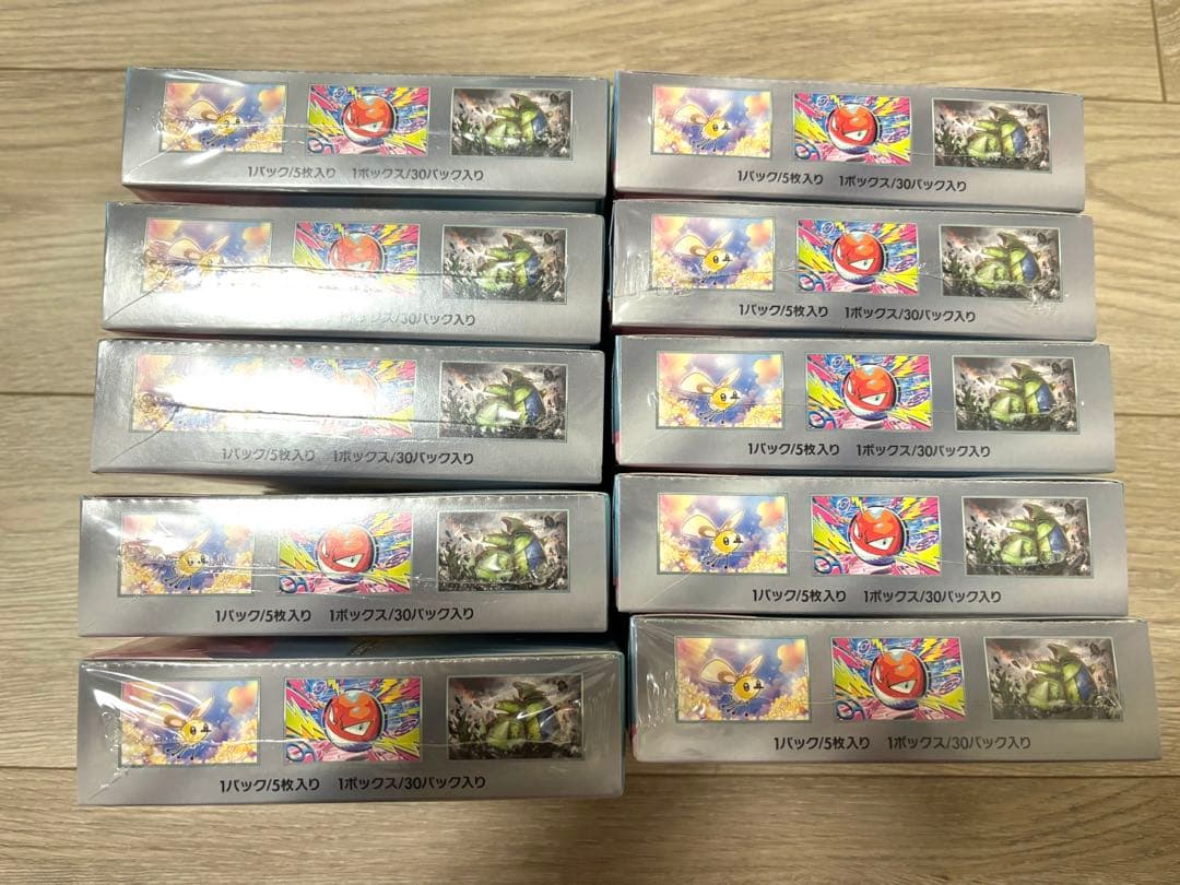 ポケモンカード バトルパートナーズ　シュリンク付き未開封10BOXセット