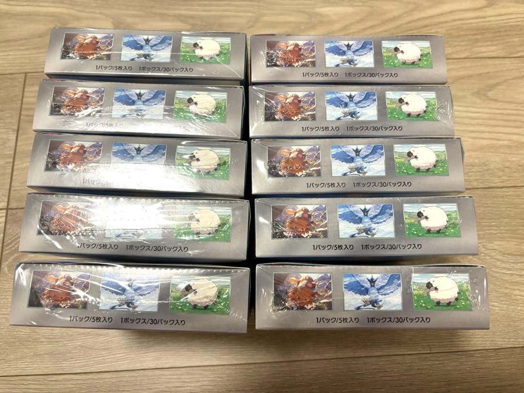 ポケモンカード バトルパートナーズ　シュリンク付き未開封10BOXセット