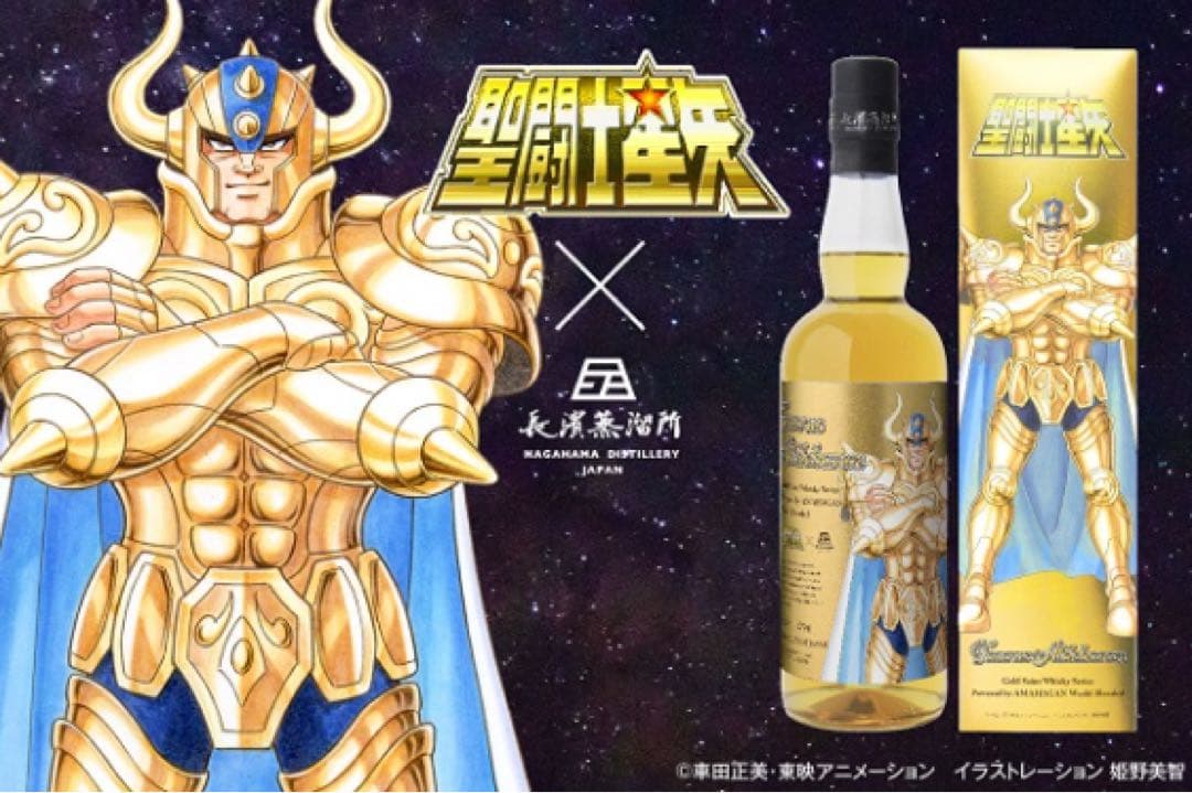 新品 聖闘士星矢 ゴールドセイントウイスキーシリーズ タウラス アルデバラン2本