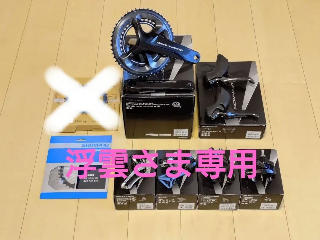 【浮雲さま専用】DURA-ACE R9100 コンポセット　ほか