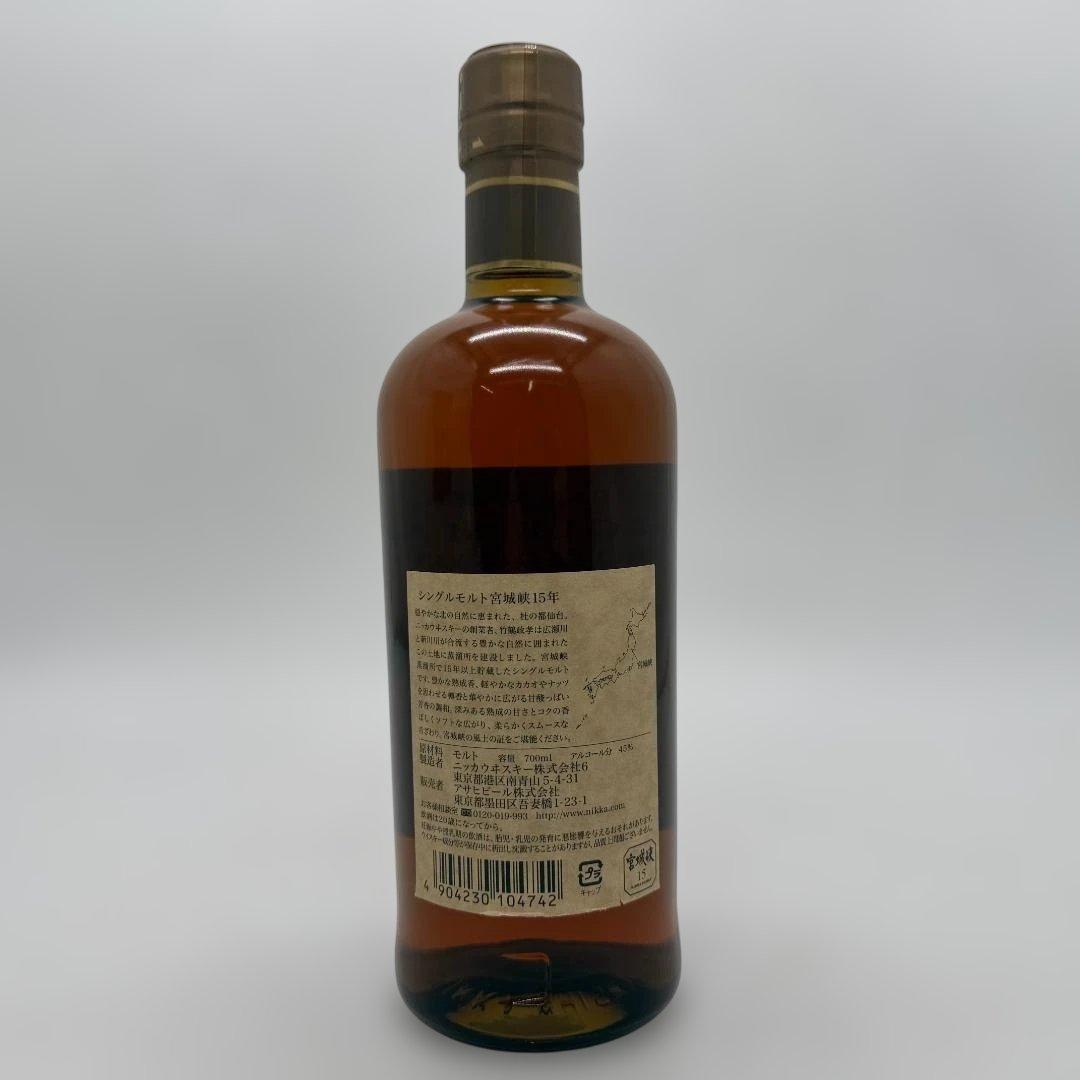 NIKKA SINGLE MALT MIYAGIKYO 15年 700ml