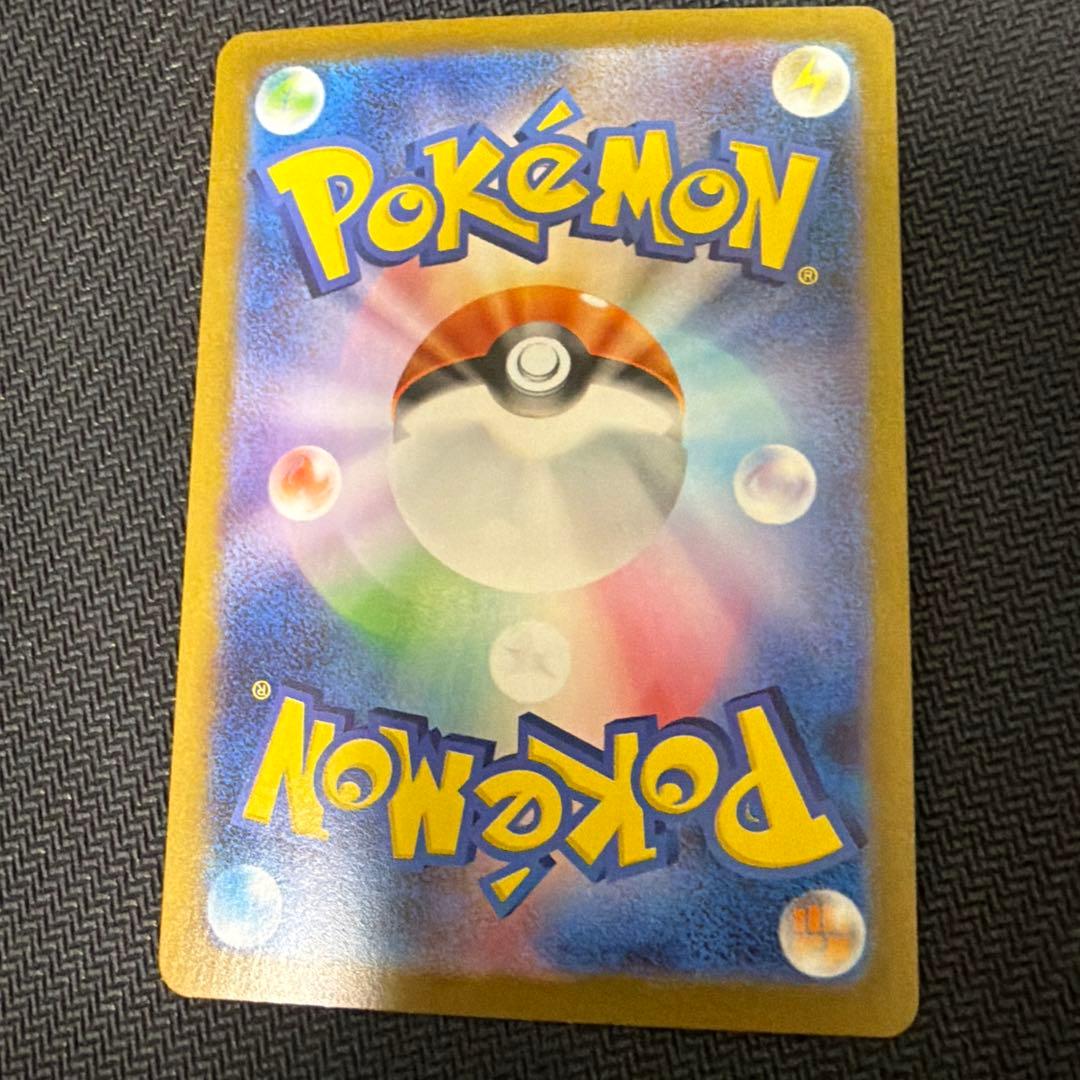 し*˚様 ポケカ引退品