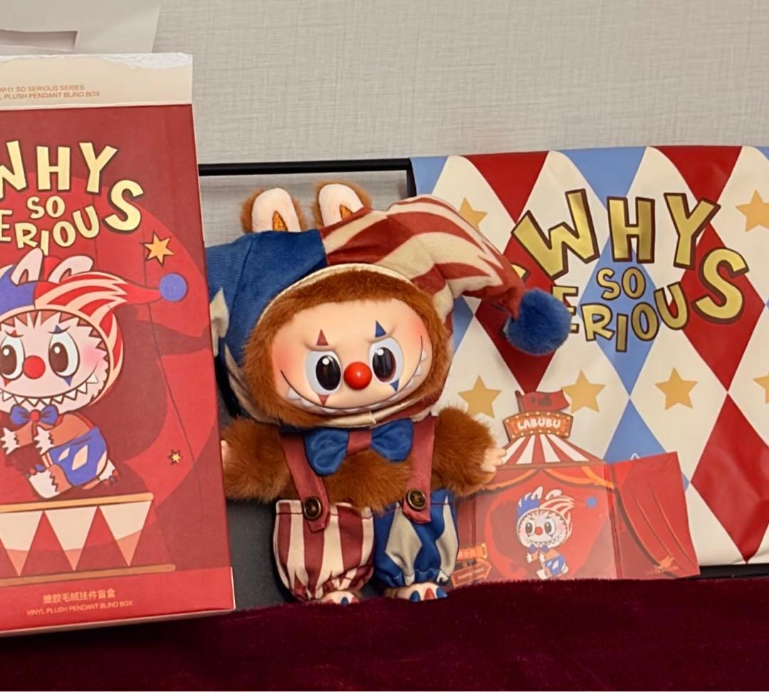 why so serious ラブブ Juggling Clown ポップマート