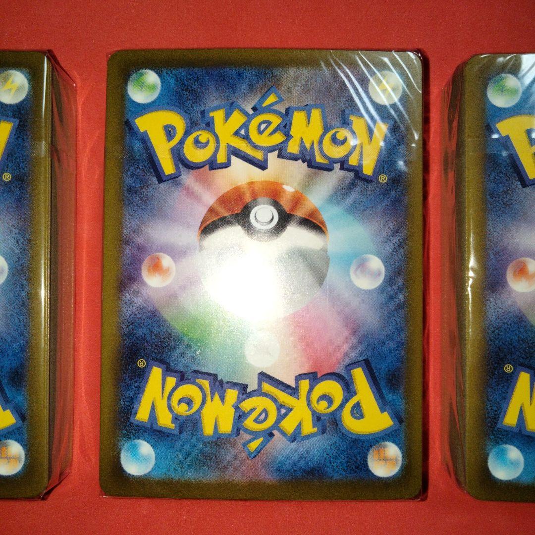 新品未開封 デッキ クラシック Classic 御三家 3種