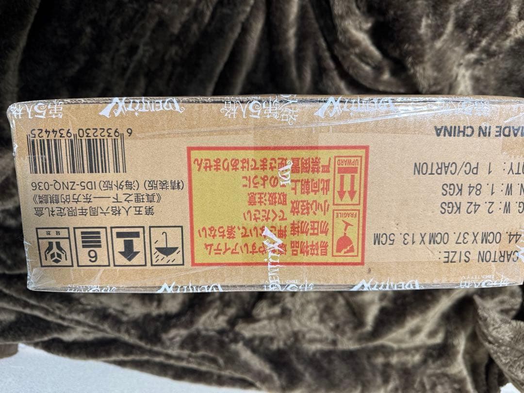 Identity V 第五人格 6周年オフラインパック 特別版 752