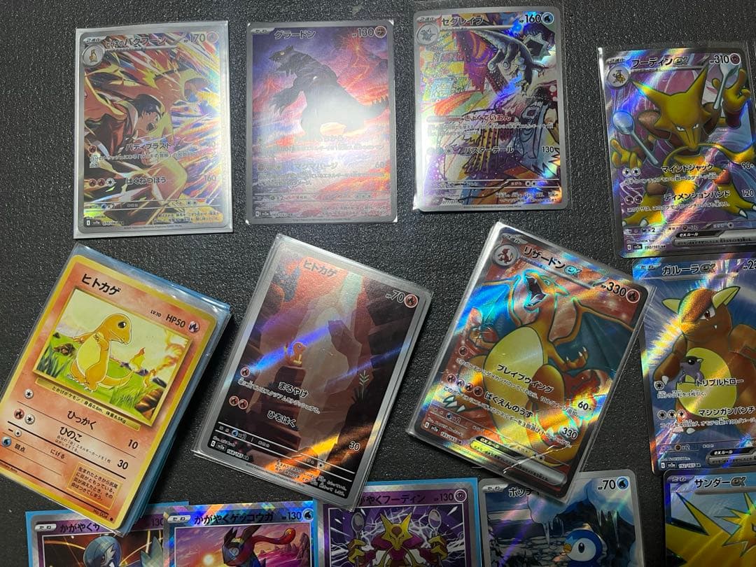 ポケモンカード　まとめ売り　キラカード　大量　200枚　151 SR GX 等