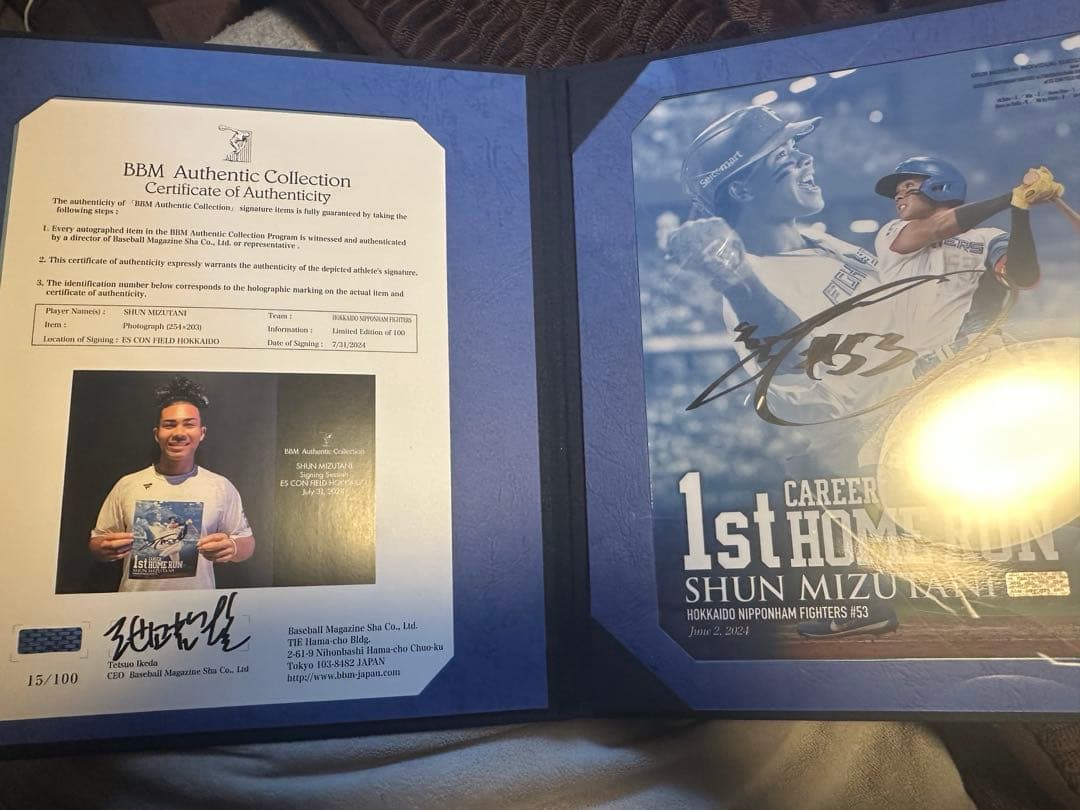 日本ハムファイターズ 水谷瞬初ホームラン記念 直筆サインフォトパネル