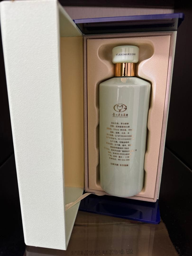 茅台酒 天青 53° 500ml 1本限定販売 化粧箱付