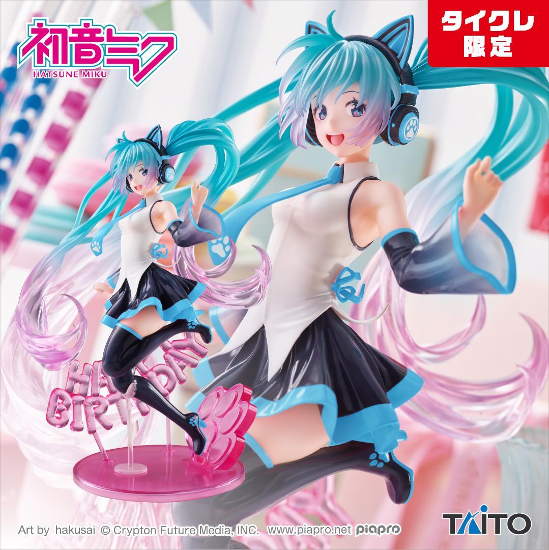 【タイクレ限定】初音ミク 17個セット まとめ売り　フィギュア