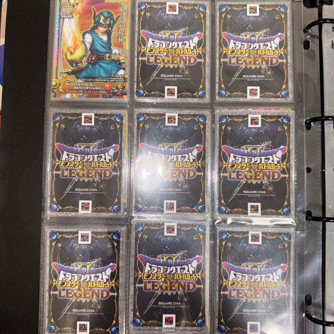 ドラゴンクエスト　モンスターバトルロード　まとめ売り　ぱふぱふ等