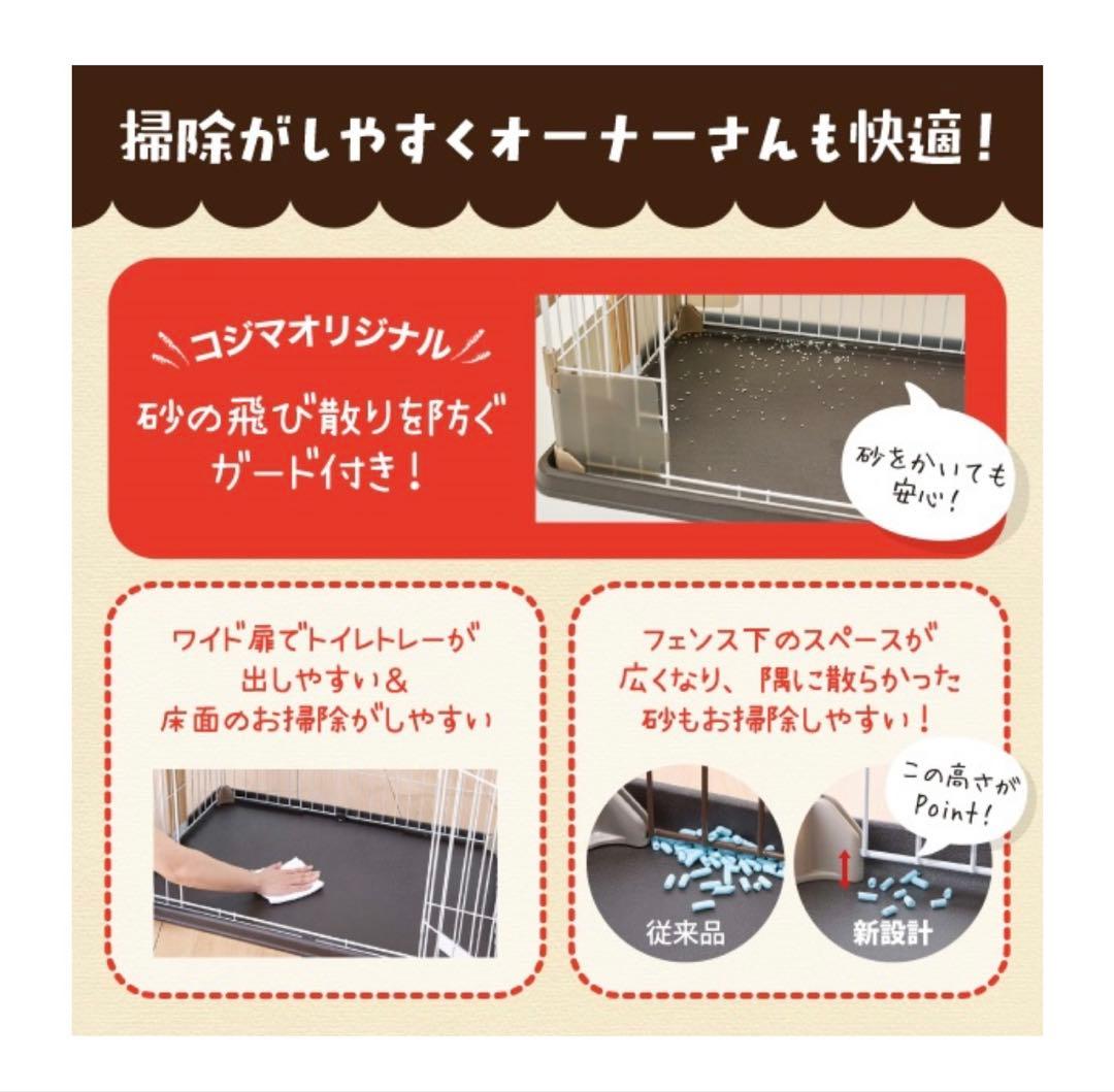 コジマ　ウッドワンサークル キャット 2段 KJセット　猫ケージ　ハンモック付き