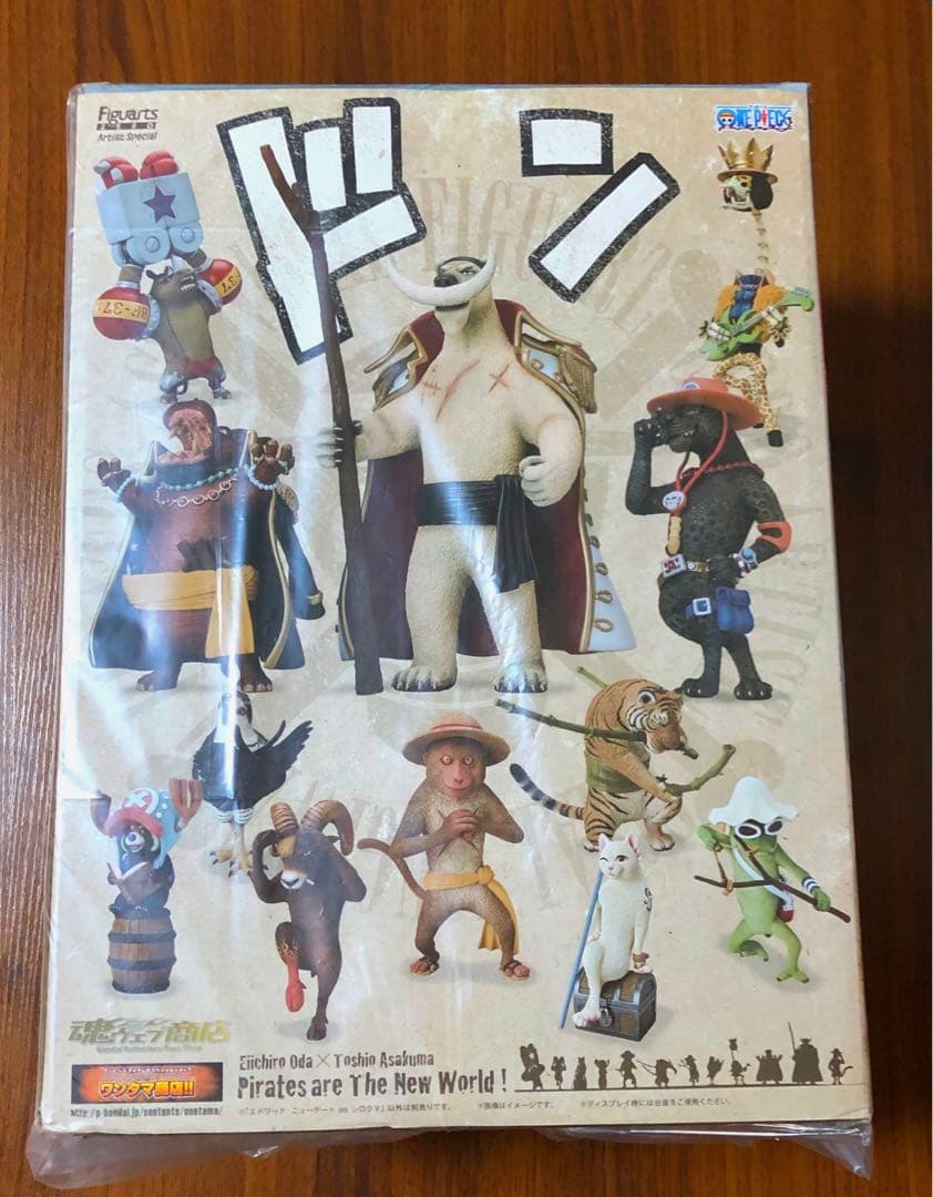 ワンピース フィギュアーツZERO and アニマル　白くま