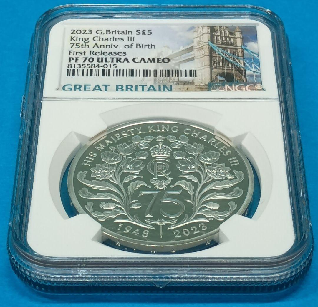 2023 イギリス チャールズ3世生誕75周年 £5 銀貨 NGC PF70UC