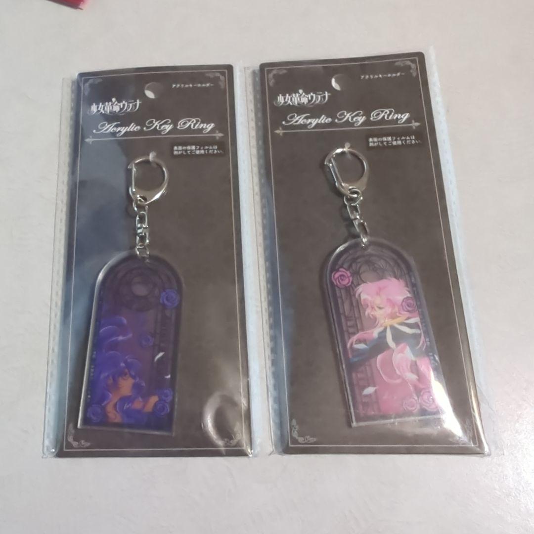 少女革命ウテナ　グッズ35点セット