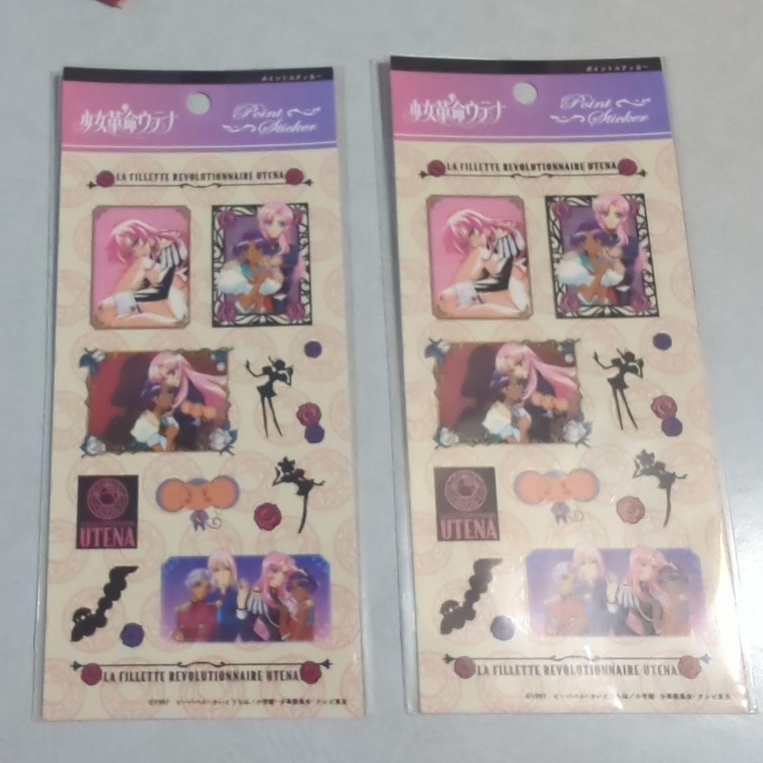 少女革命ウテナ　グッズ35点セット